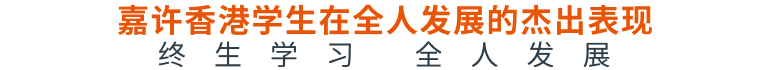 sc-slogan