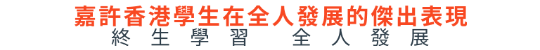 tc-slogan