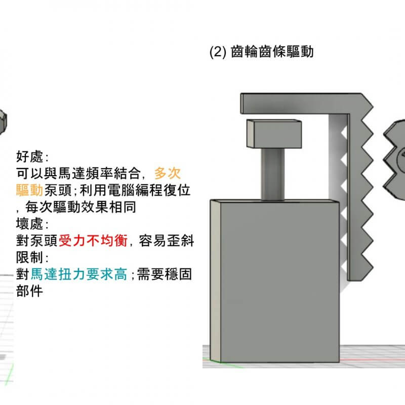 S101_鄭榮之中學_張卓然_Photo02