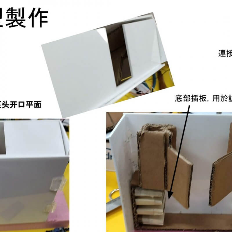 S101_鄭榮之中學_張卓然_Photo08