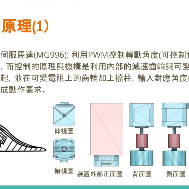 S102_鄭榮之中學_何雅雪_Photo07