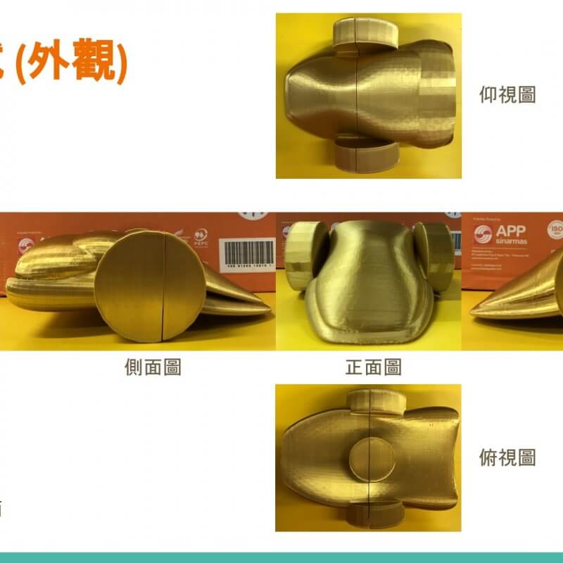 S102_鄭榮之中學_何雅雪_Photo09