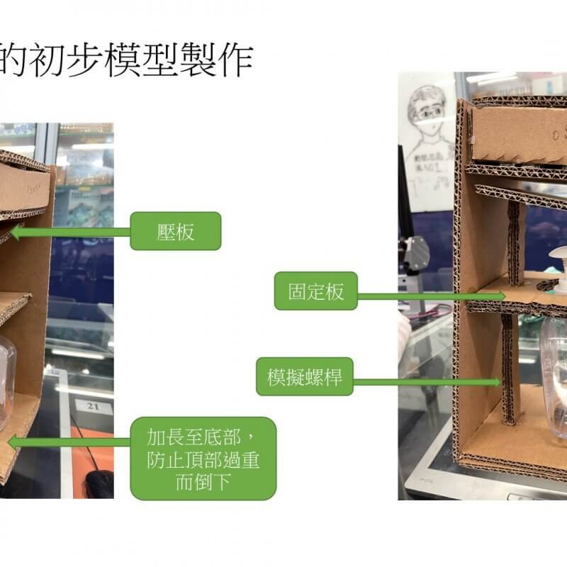 S104_鄭榮之中學_劉晞彤_Photo06