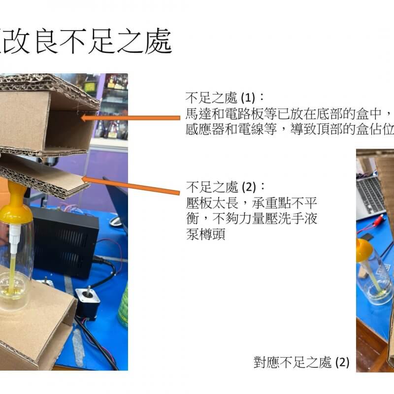 S104_鄭榮之中學_劉晞彤_Photo07