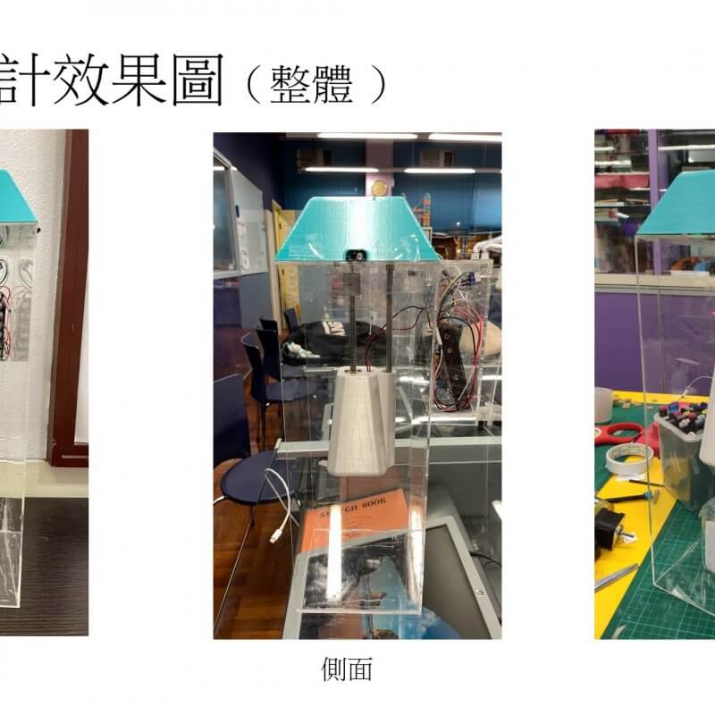 S104_鄭榮之中學_劉晞彤_Photo09