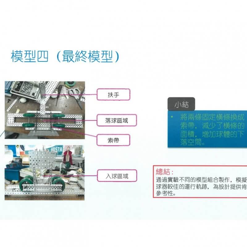 S501_筲箕灣東_陳卓希_Photo08