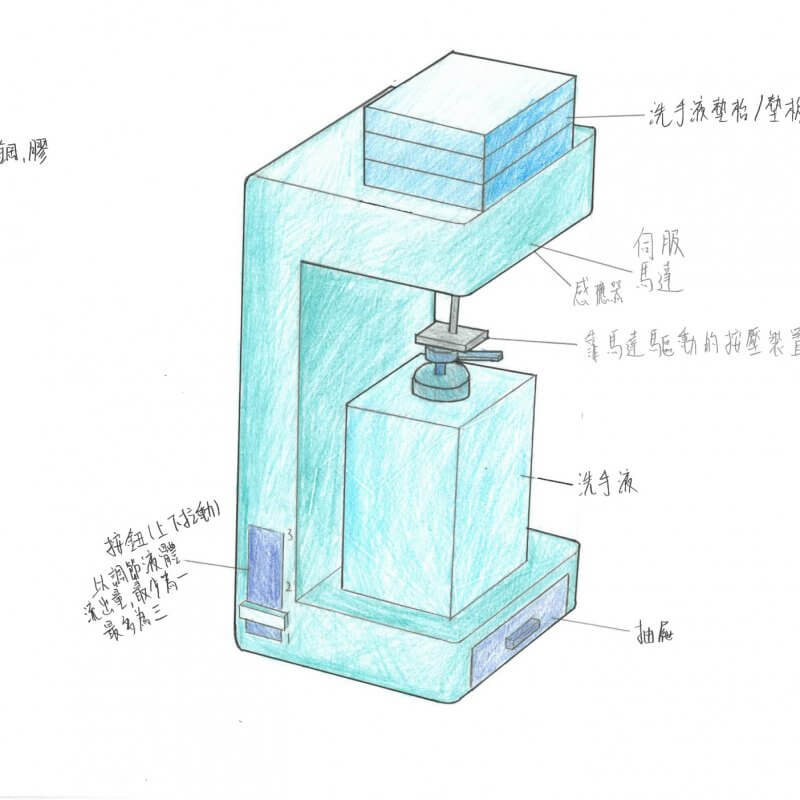 S504_筲箕灣東_勞穎雯_Photo02