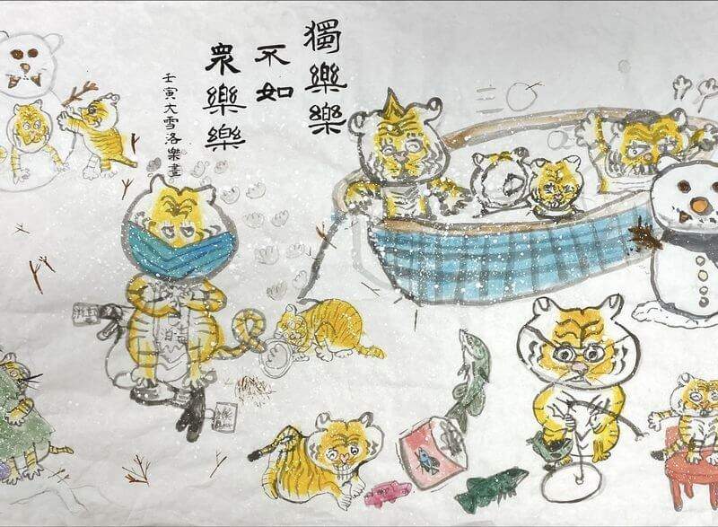 鴨脷洲街坊學校_卓洛樂