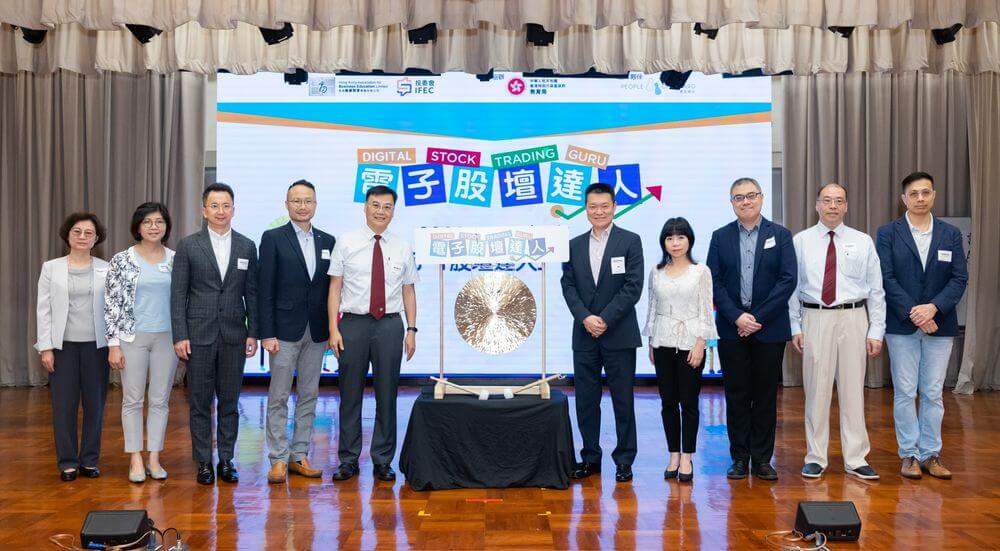 2022-2023年度電子「股壇達人」比賽_Poster