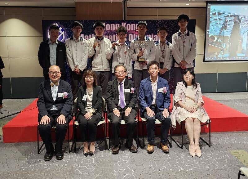 保良局百周年李兆忠紀念中學_季軍