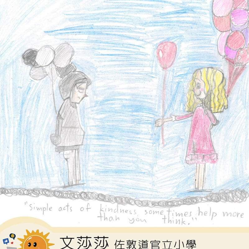 小學組優秀語言表達獎英文_P01001 佐敦道官立小