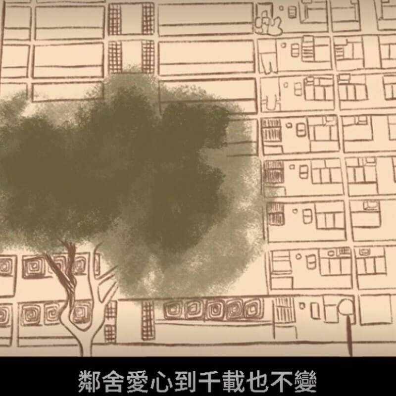 創意奬_迦密中學_美荷樓歌曲