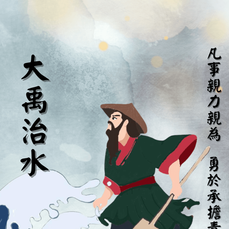 中華傳道會安柱中學_姚樂心