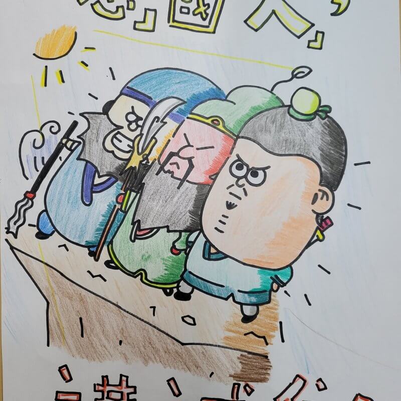 英華書院_張雋