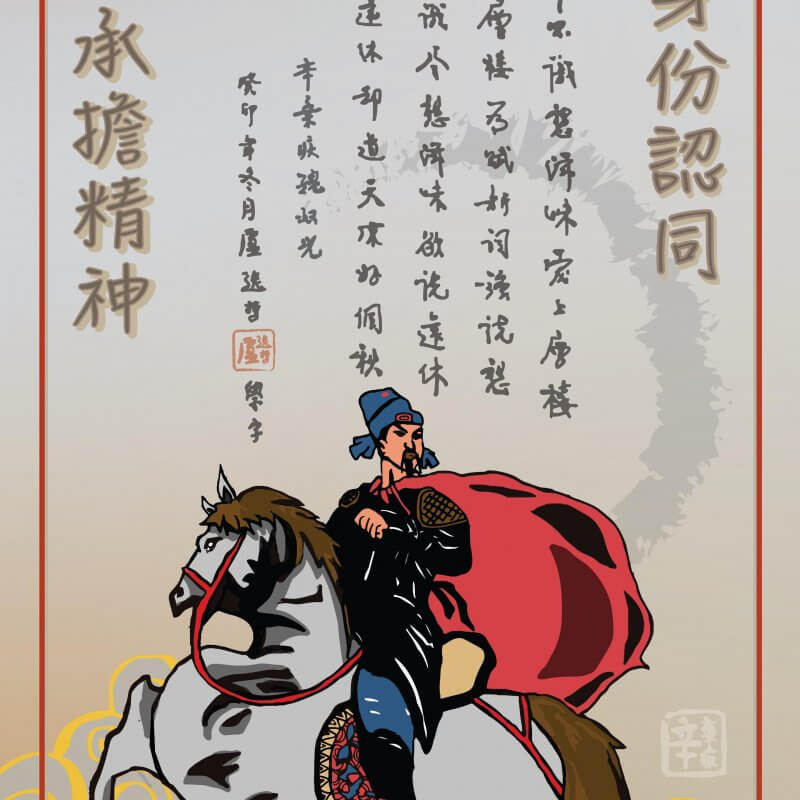 聖若瑟書院_盧逸哲