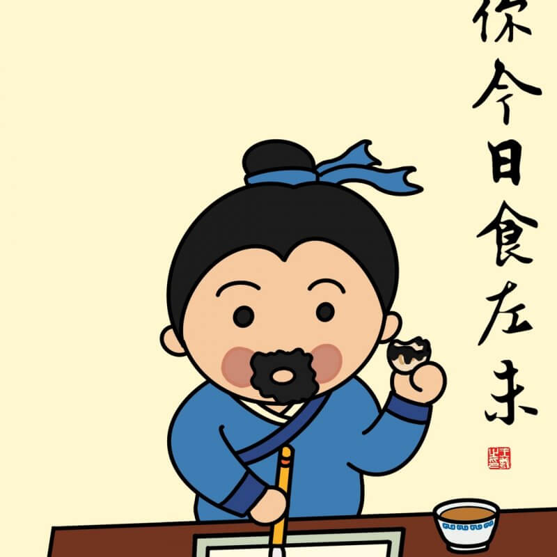 僑港伍氏宗親會伍時暢紀念學校_麥芻