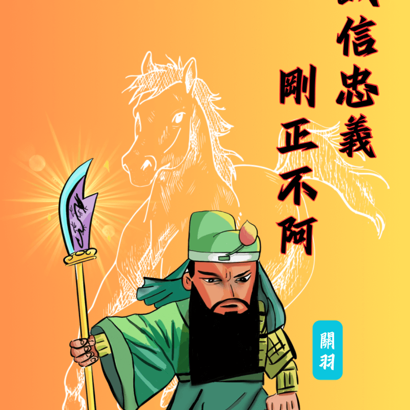 油蔴地天主教小學(海泓道)_陳樂怡