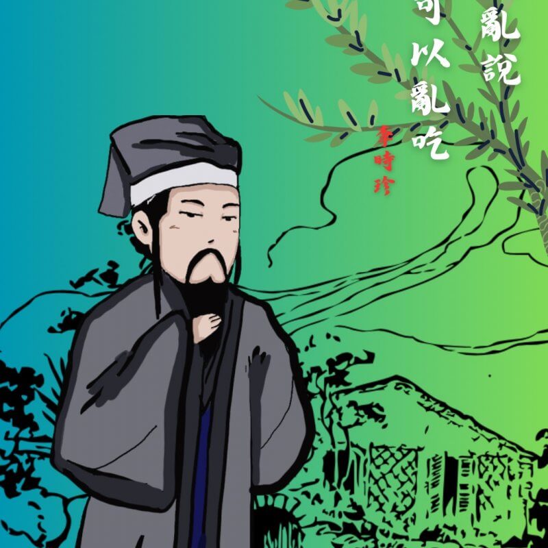 慈航學校_陳啟揚
