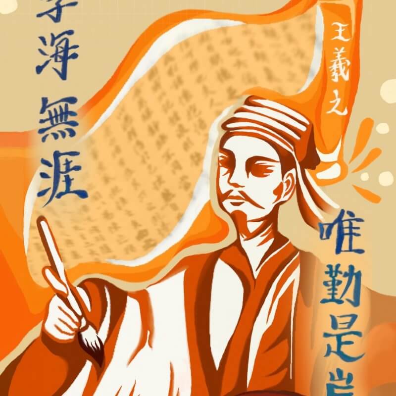 田家炳中學_黎悅因