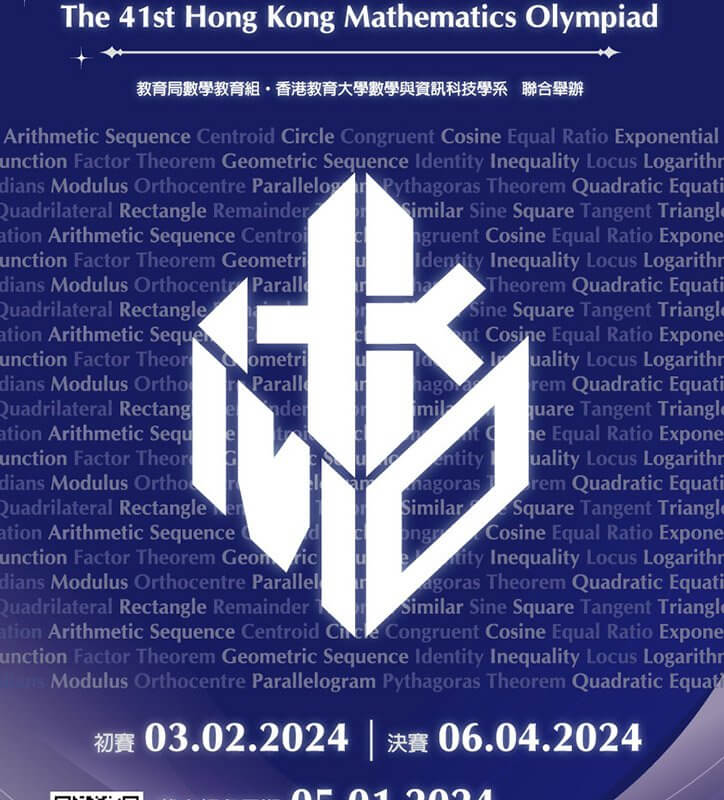 HKMO-A3-Poster-Text-Graffiti