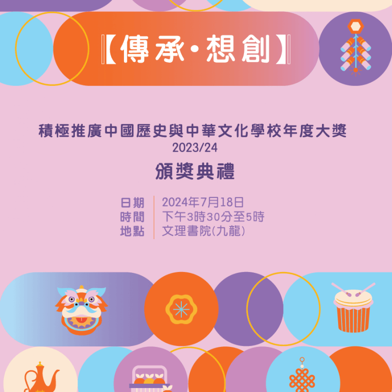 年度大獎場刊封面