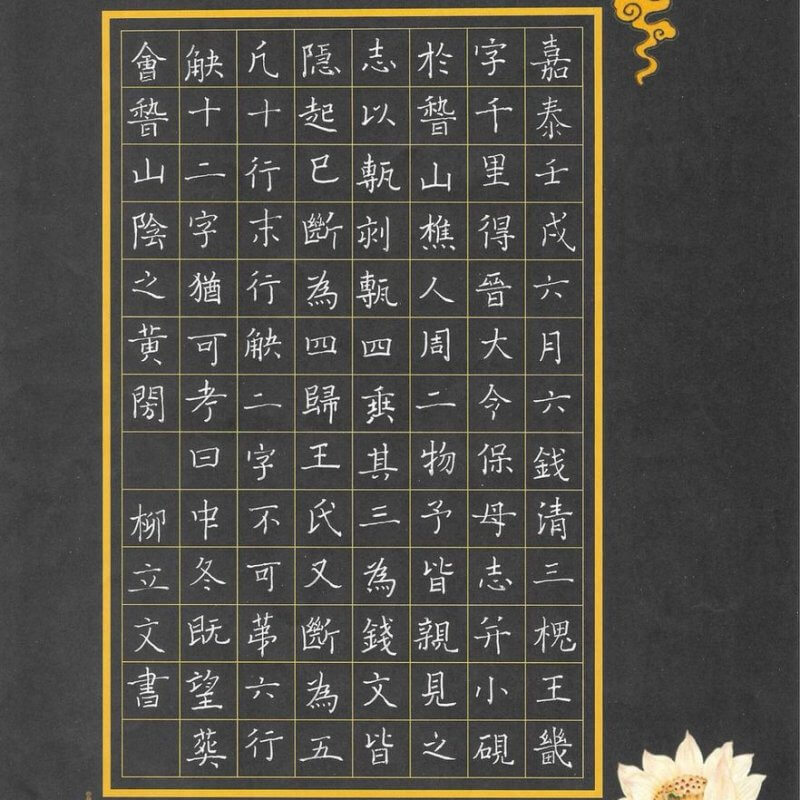 李志達紀念學校_柳立文_LIU Vivian