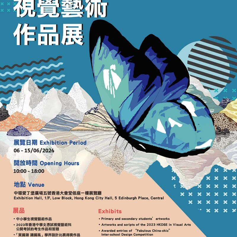 ESVAW poster