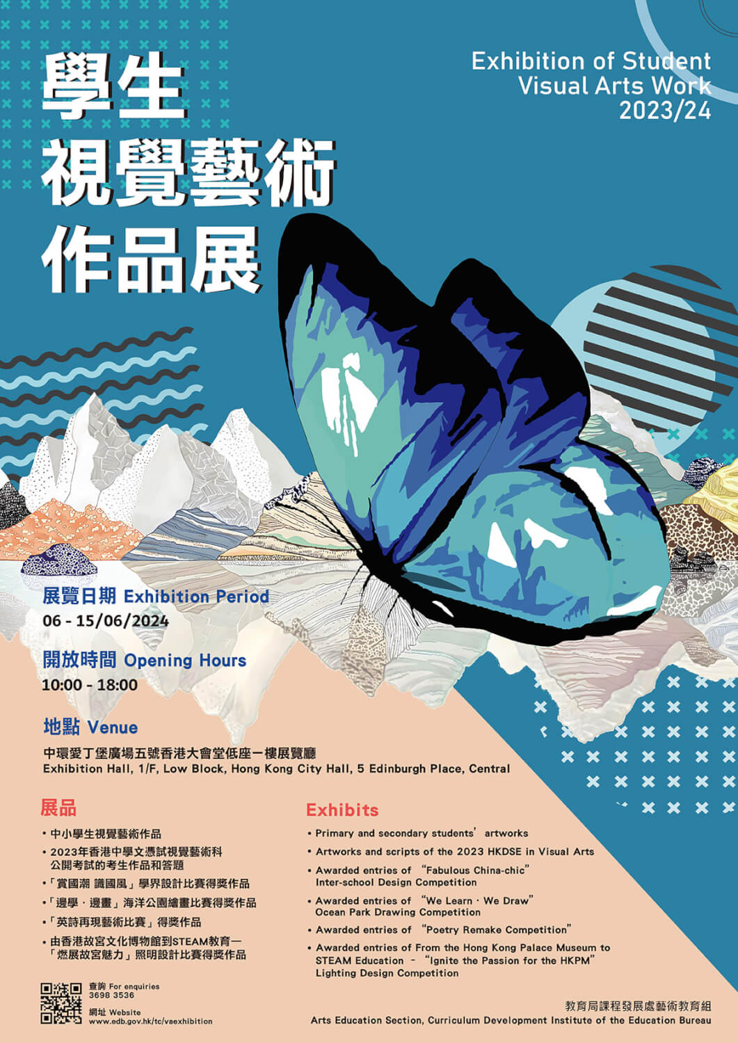 ESVAW poster