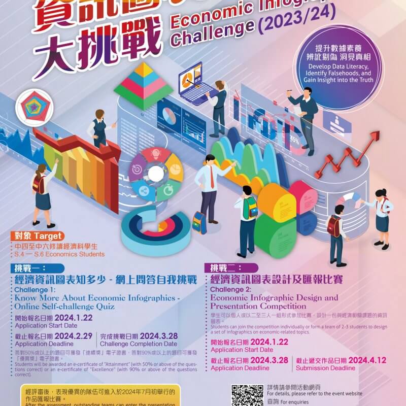 20241112152028641362_A3poster_3B_1213